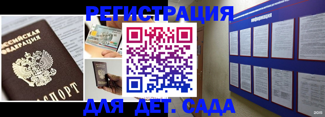 временная регистрация законно в Яранске